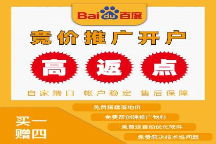 案例解析：SEM账户托管策略